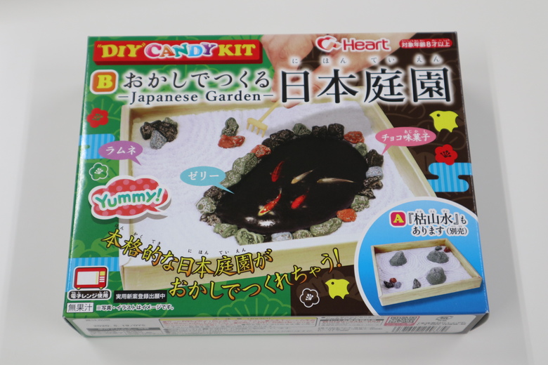 おかしでつくる日本庭園