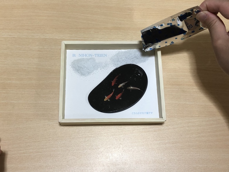 おかしでつくる日本庭園　作り方6