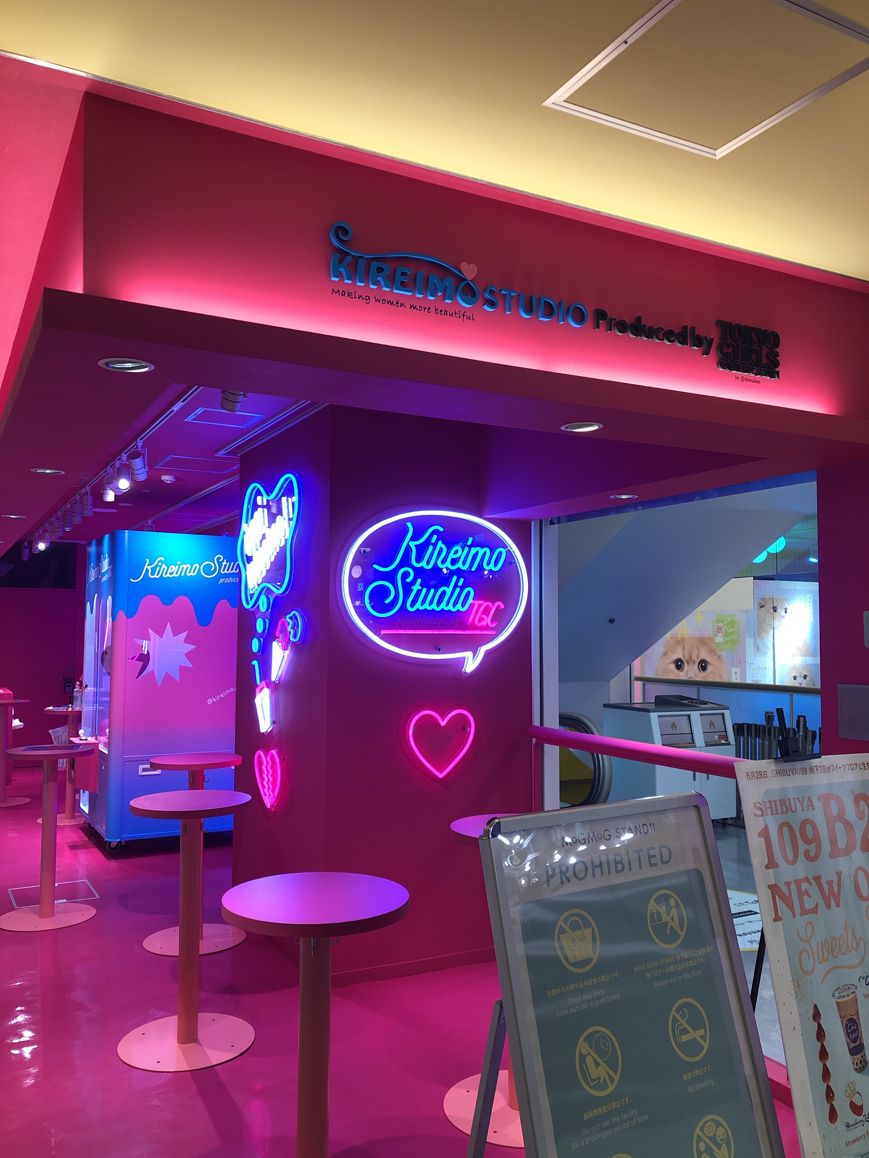 モグモグスタンドフォトジェニックスペース