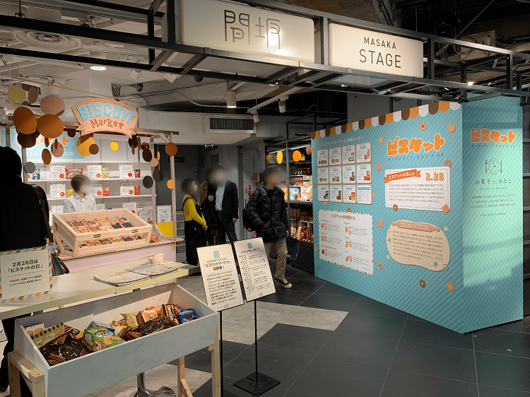 ビスケットマーケット風景