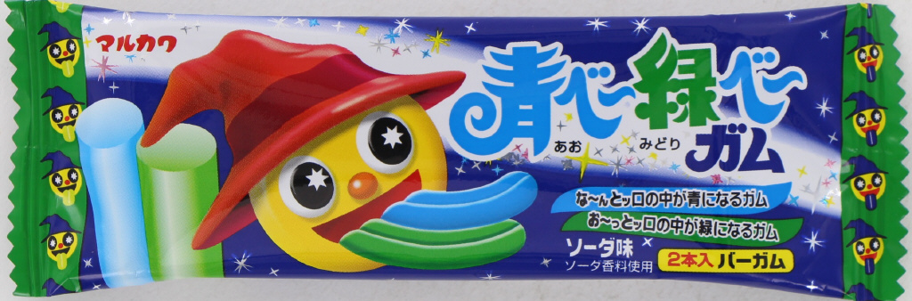 青ベー緑べーガム