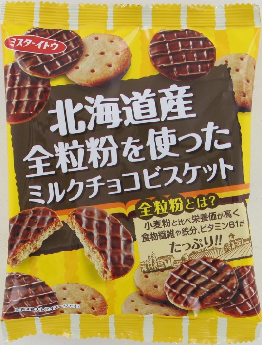 全粒粉ミルクチョコビスケット