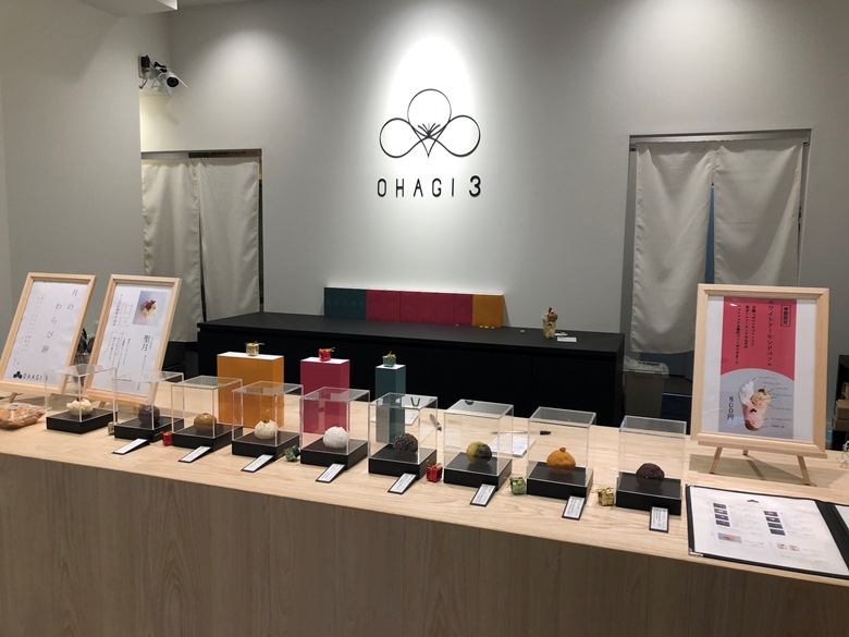 OHAGI3　店舗画像