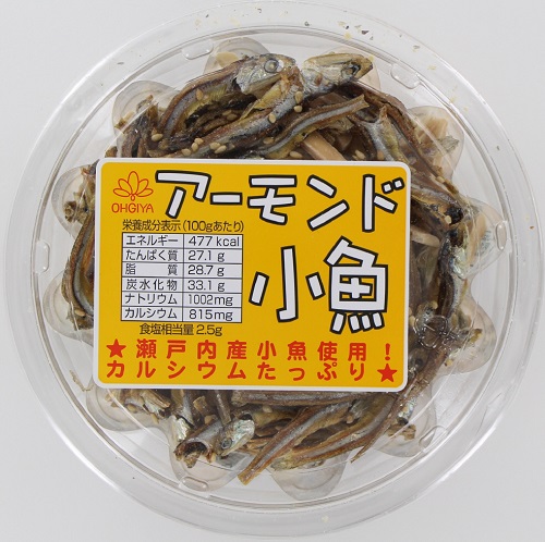 アーモンド小魚