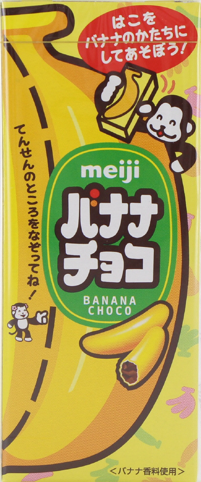 明治　バナナチョコ
