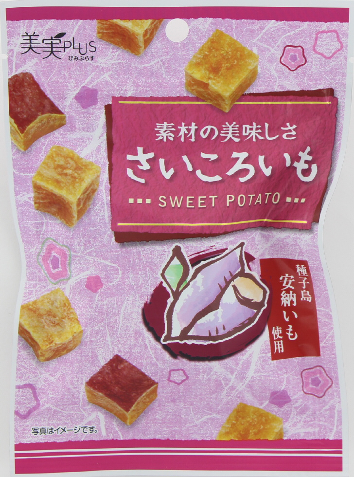 ふくらくとく　さいころいも