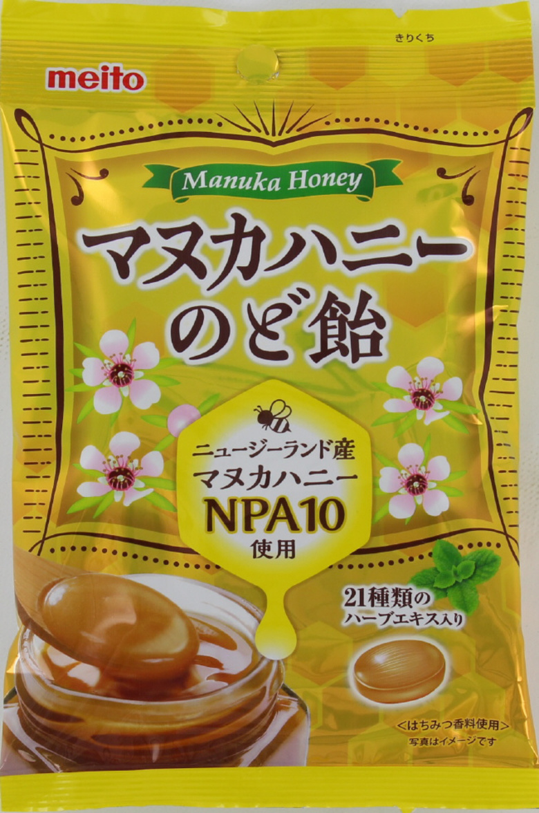 名糖産業　マヌカハニーのど飴
