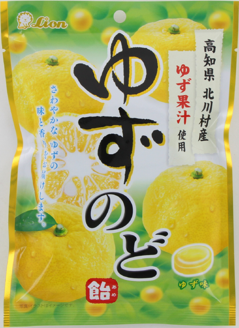 ライオン菓子　ゆずのど飴