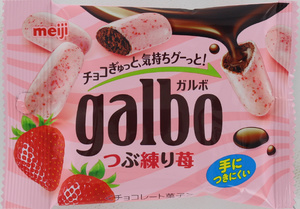 ガルボ＿つぶ練り苺