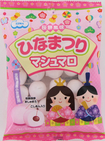 エイワ　桜餅風味ひなまつりマシュマロ