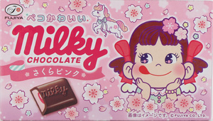 ミルキーチョコレート＿さくらピンク