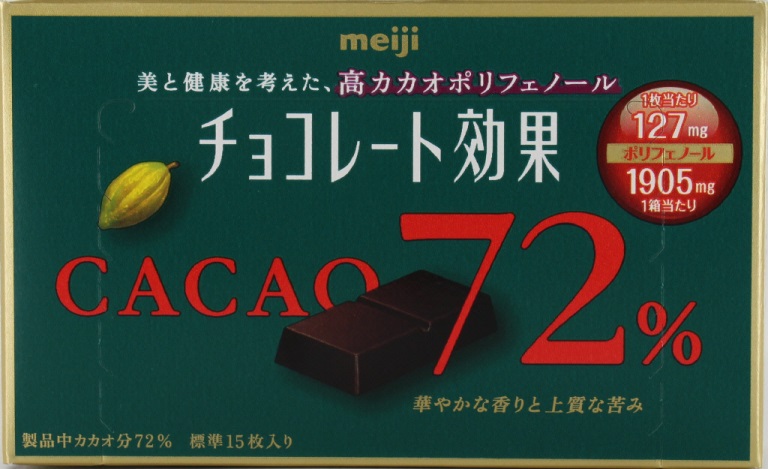 チョコレート効果　72％