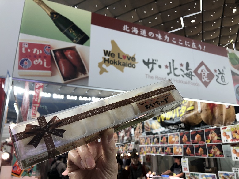 おもっちーず 外装