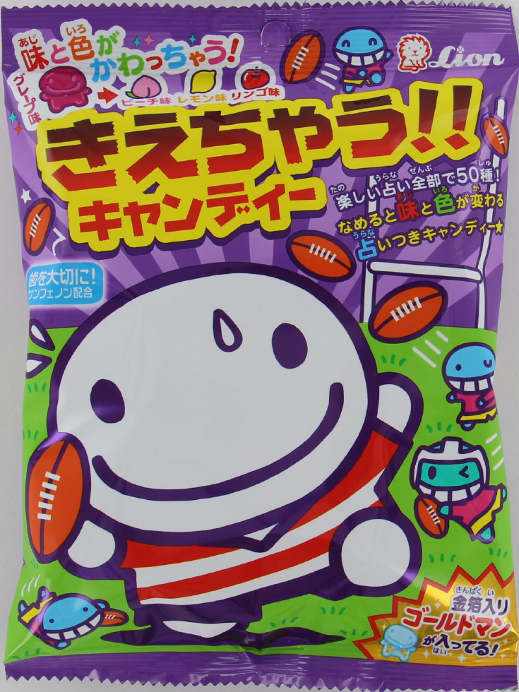 &rdquo;きえちゃう！！キャンディー&rdquo;