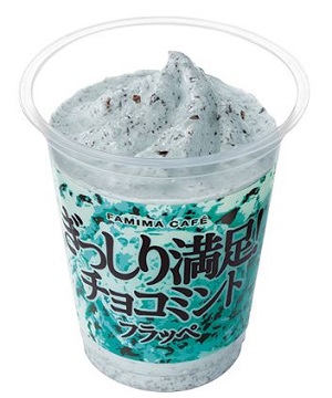 ぎっしり満足！チョコミント