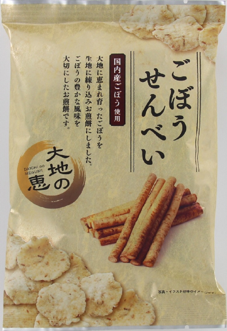 ごぼうせんべい
