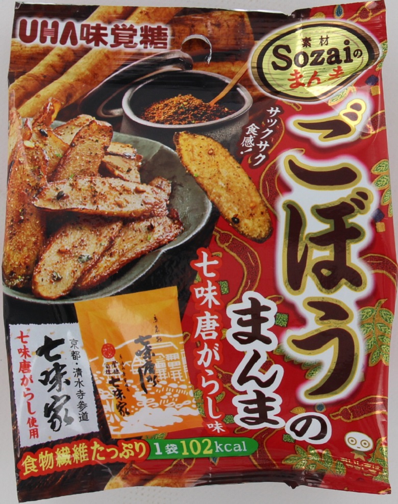 ごぼうのまんま