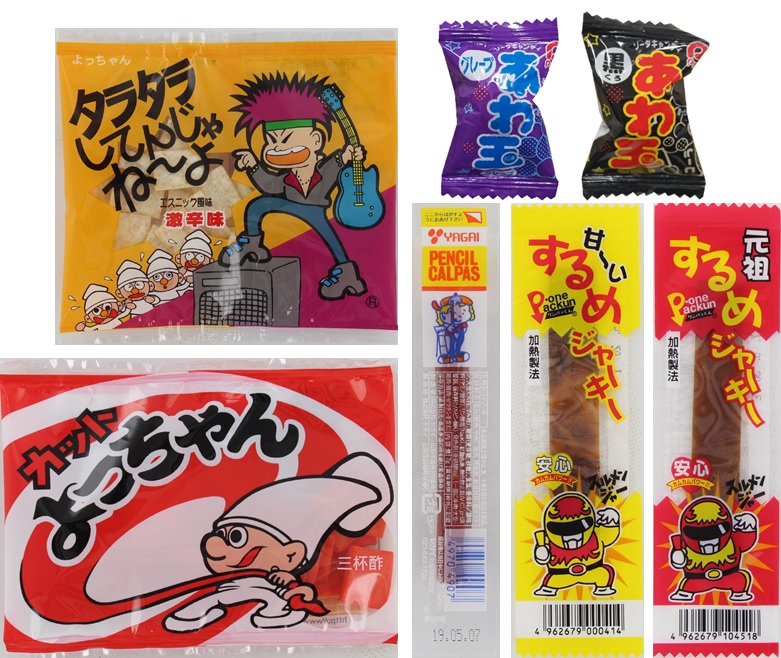 シブコセットの駄菓子7点
