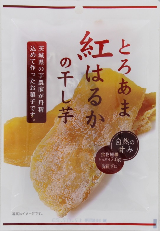 とろあま紅はるかの干し芋