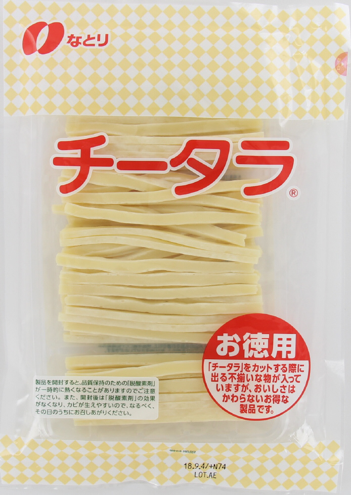 なとりチータラスペシャル