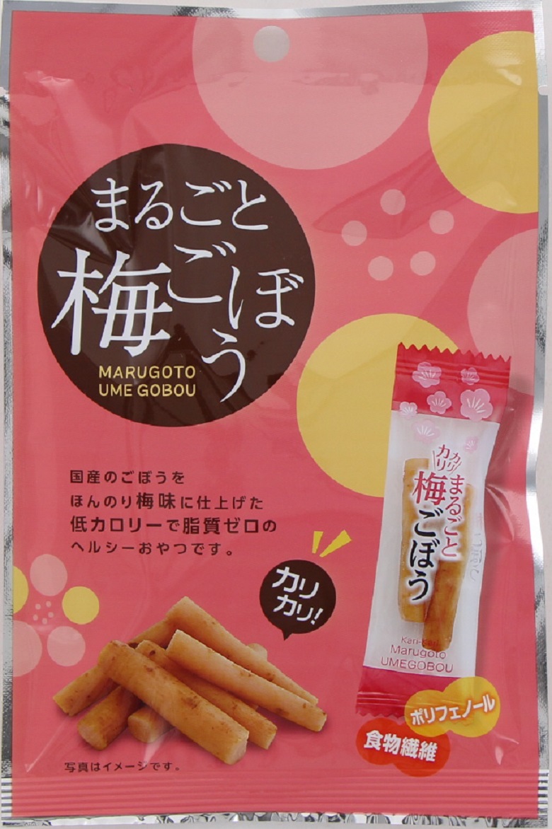 まること梅ごぼう