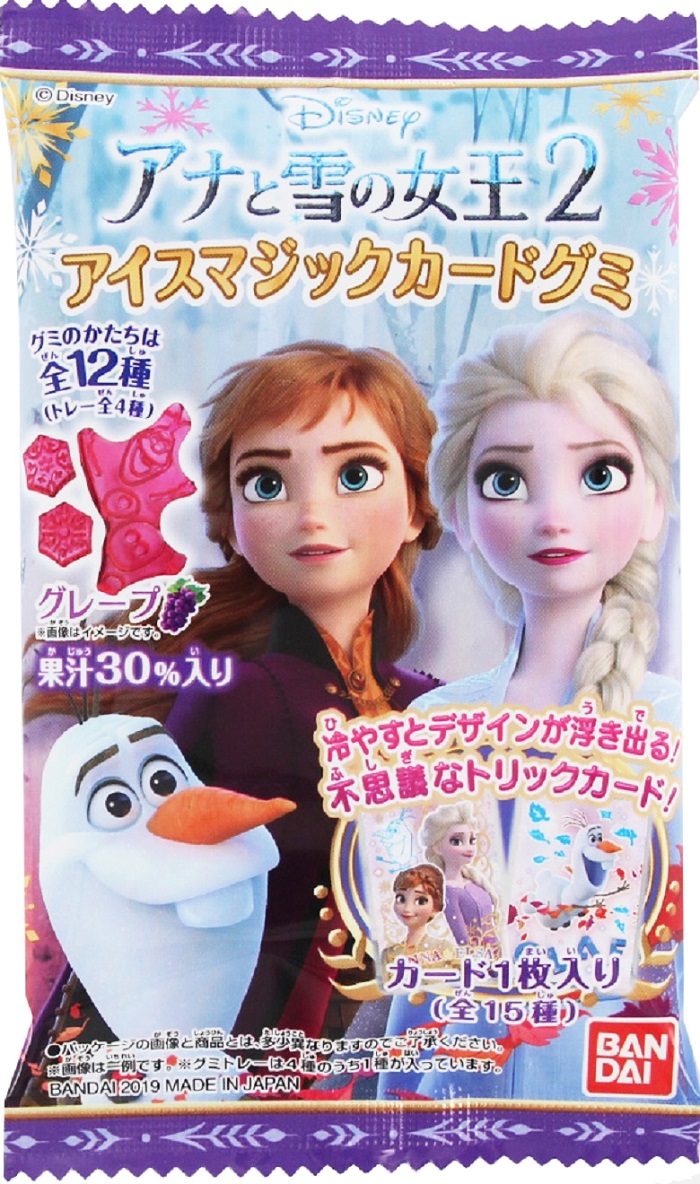 アナと雪の女王２アイスマジックカードグミ