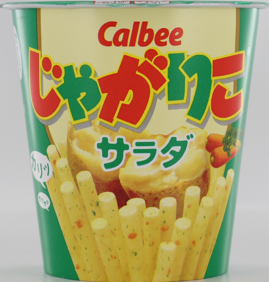 カルビーじゃがりこ