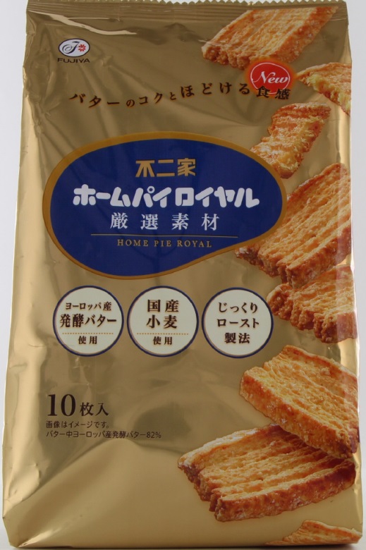 ホームパイロイヤル（厳選素材）