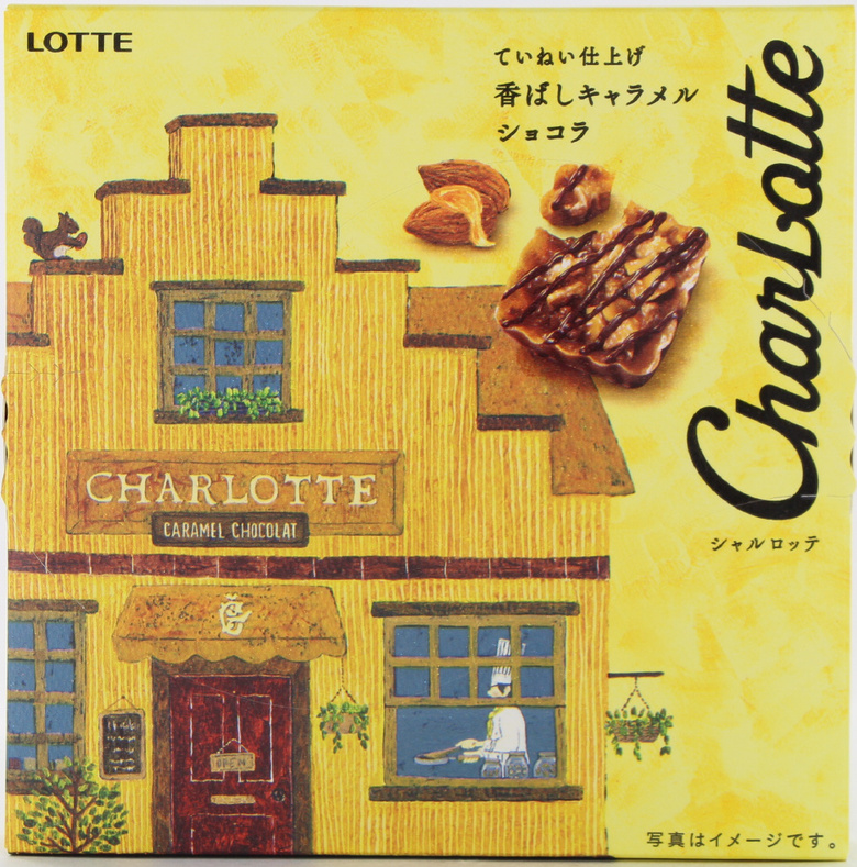 ロッテ_シャルロッテ