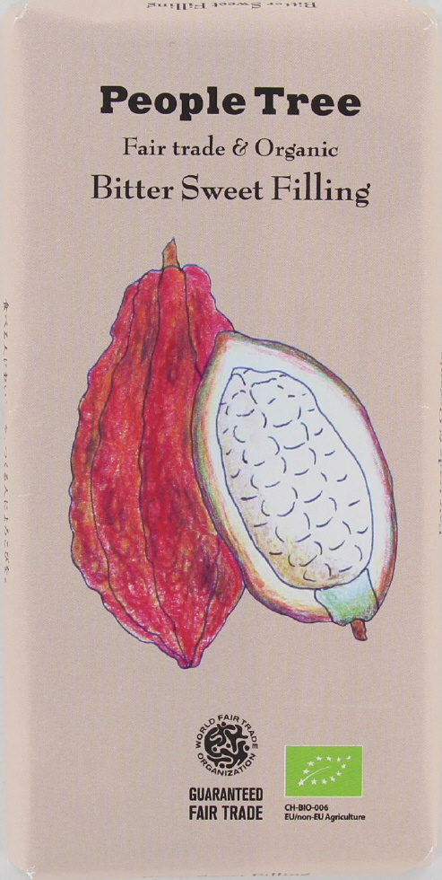 FTチョコレート　ビタースイート