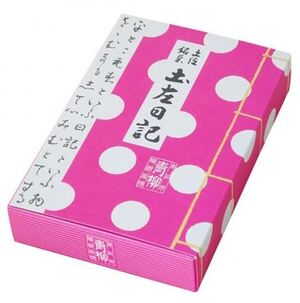 土左日記＿ピンク版パッケージ