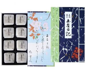 土左日記＿通常版パッケージ