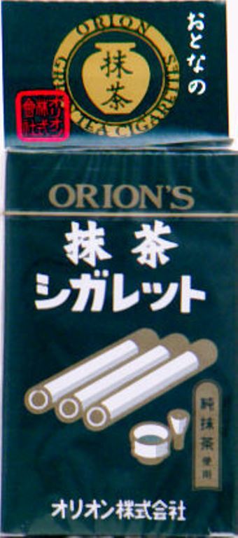 抹茶シガレット