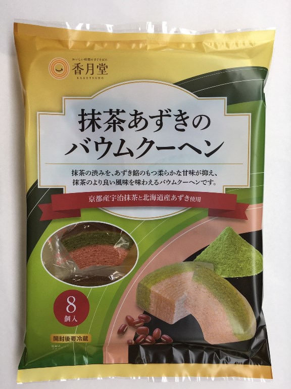 抹茶あずきのバウムクーヘン