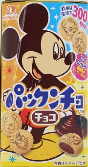 森永製菓_パックンチョ