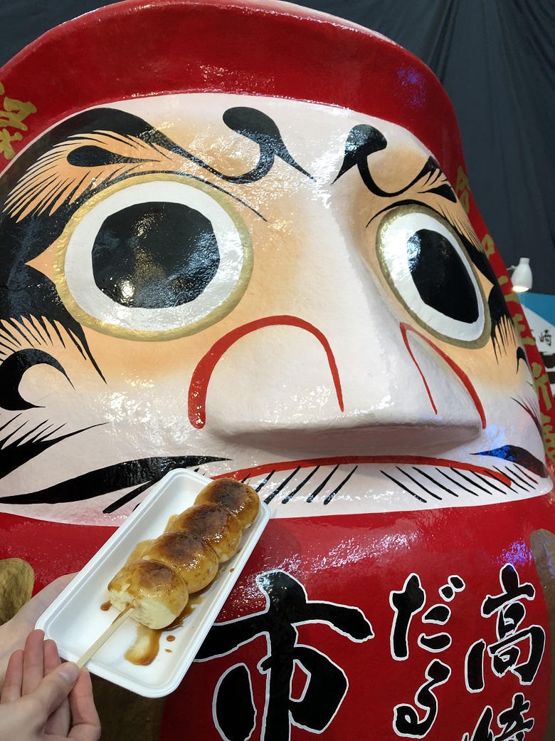 高崎名物焼きまんじゅうとダルマ