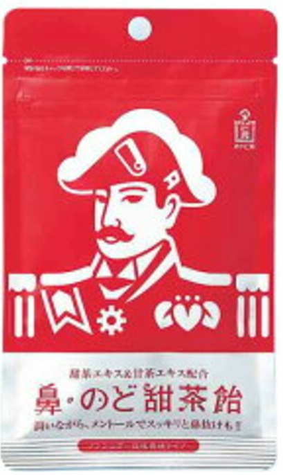 鼻・のど甜茶飴